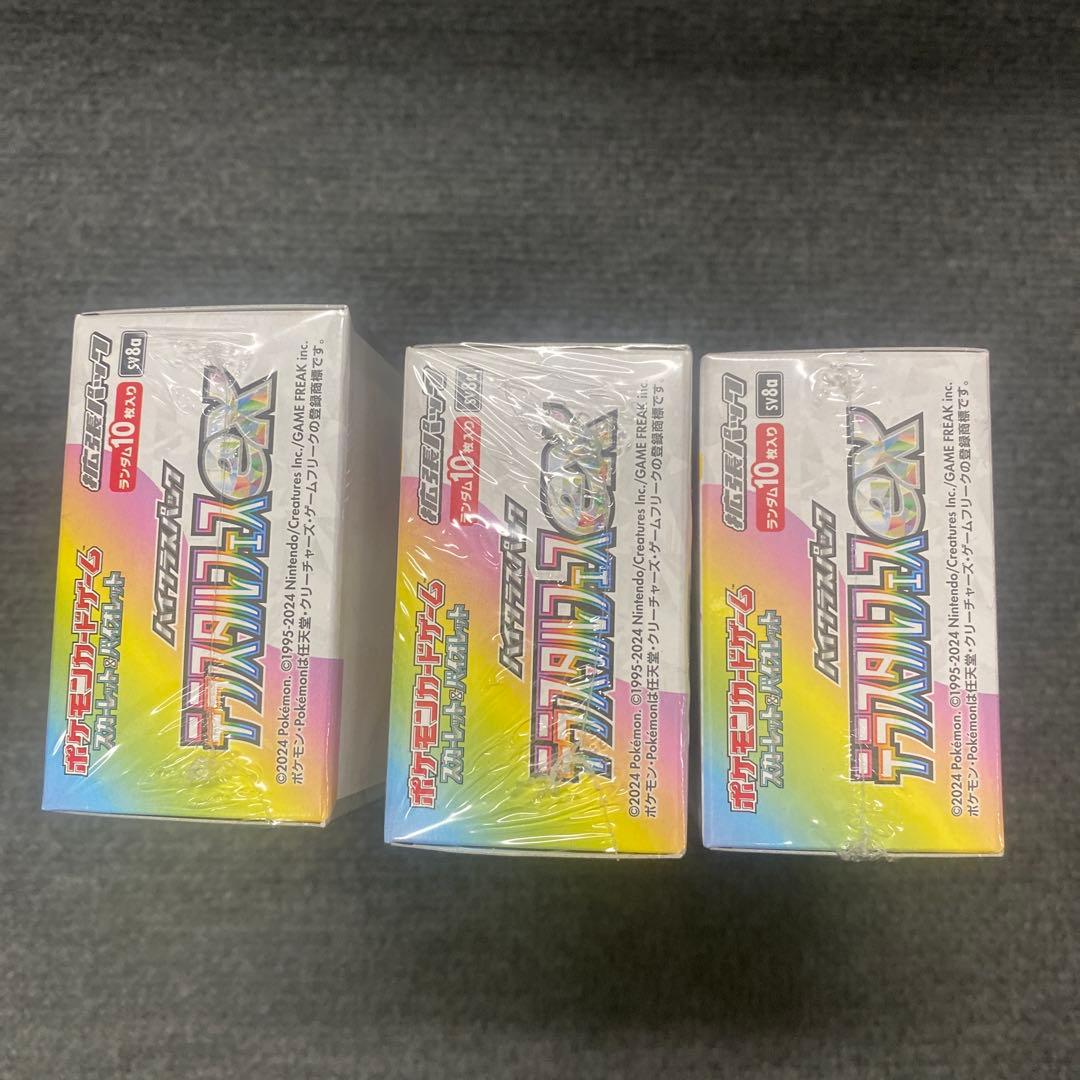 未開封　シュリンク付き　ポケモンカード　テラスタルフェスex 3ボックス
