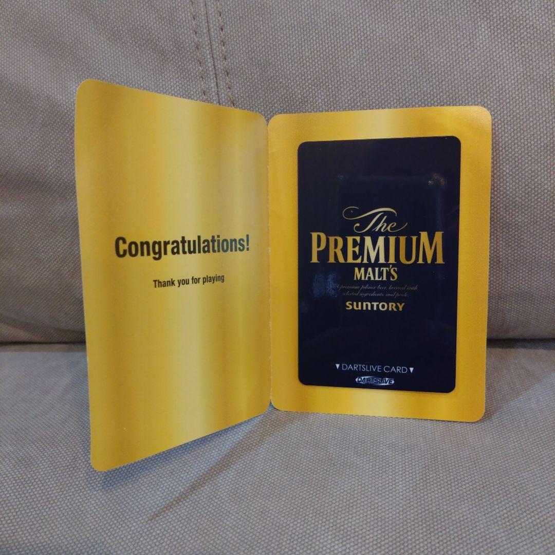 快活ダーツキャンペーン第7弾 DARTSLIVEカード