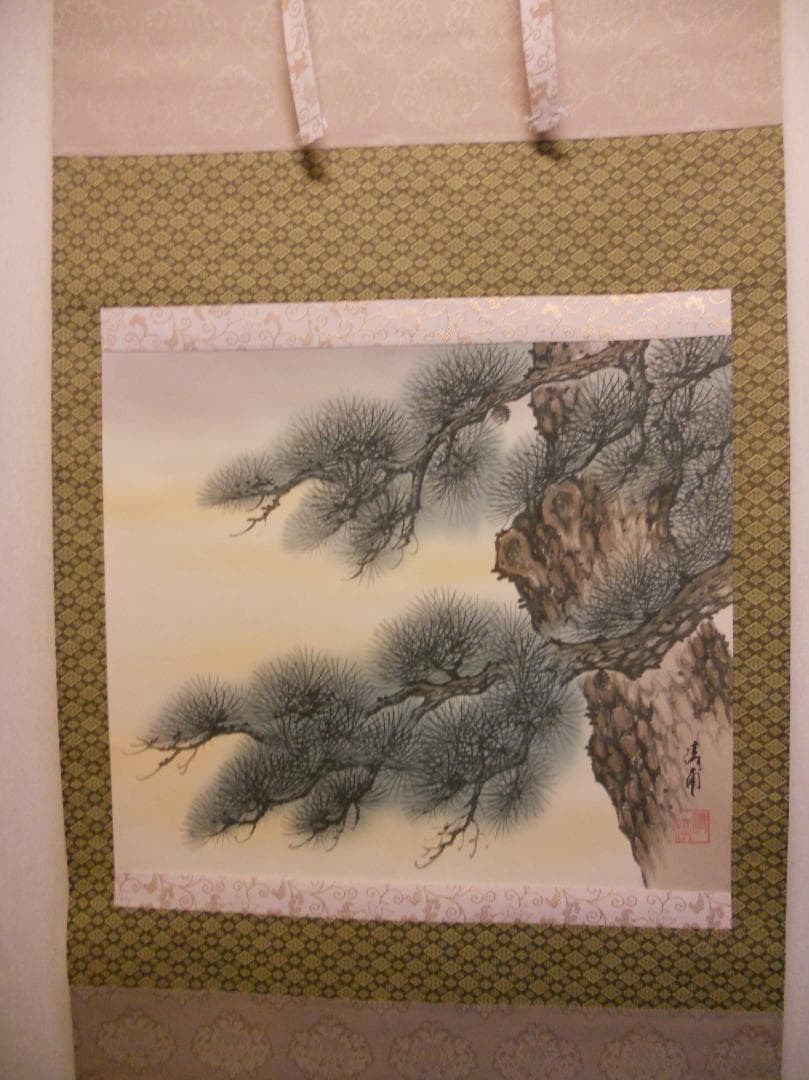 掛け軸 淸甫 長寿松 絹本 希少 軸装 茶道具 掛軸 美品 です。