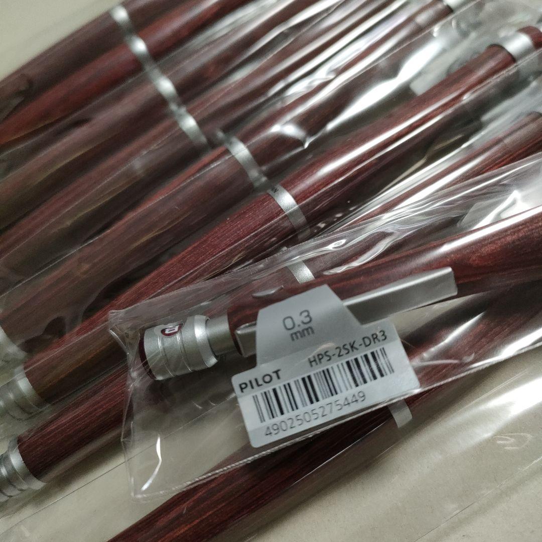 PILOT S20 シャーペン0.3 ディップレッド 10本セット 新品未使用