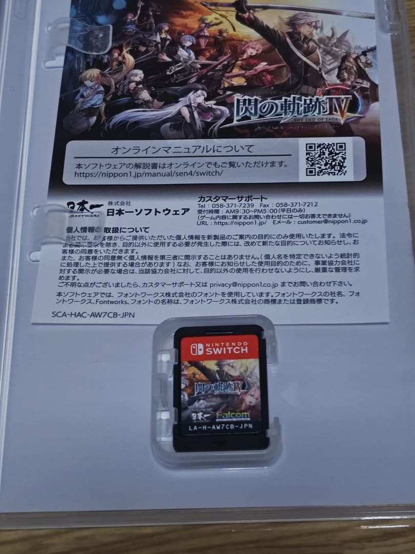 閃の軌跡シリーズ1〜4 創の軌跡 Nintendo Switch 5本セット