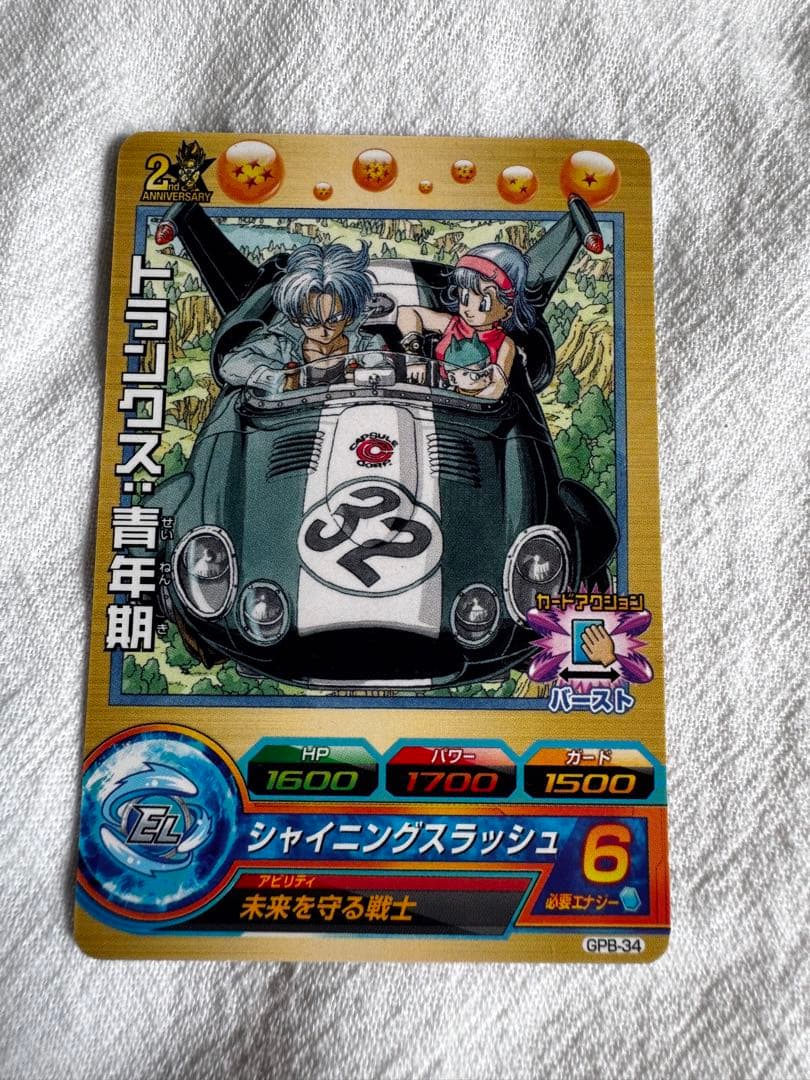 DBH ドラゴンボールヒーローズ 鳥山明 原画イラスト プロモ P セット