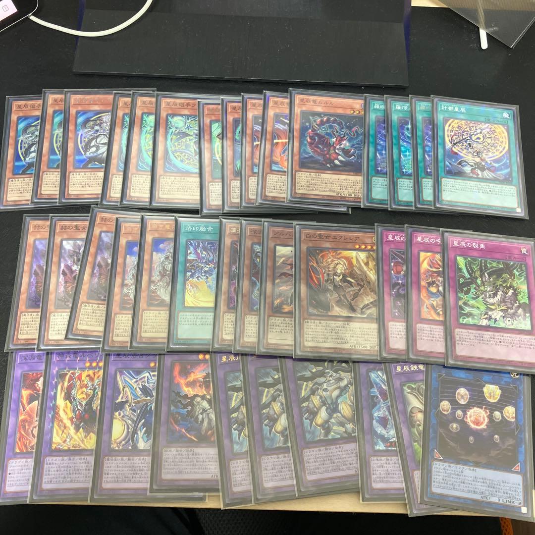 遊戯王OCG 烙印ドラゴンテイルデッキパーツ