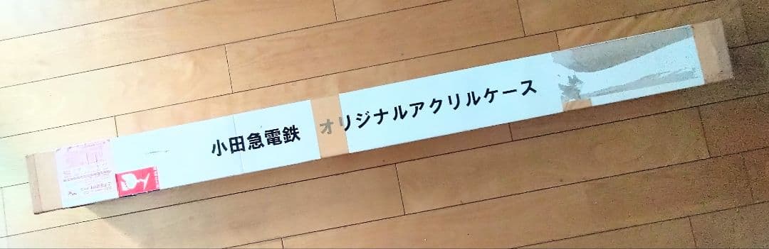 Nゲージ　アクリルケース 120cm