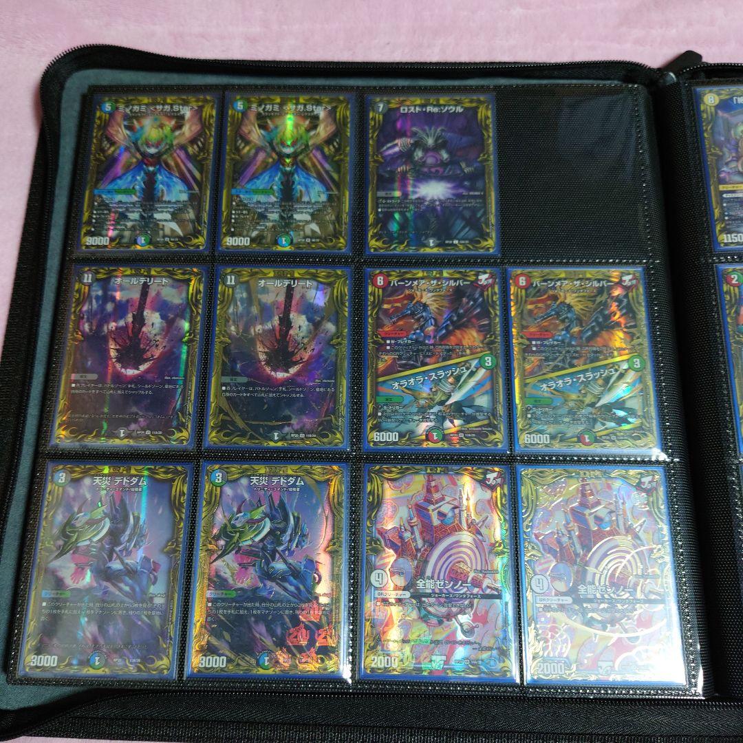 デュエマ引退品 20thレア+金銀銅トレジャーセット①