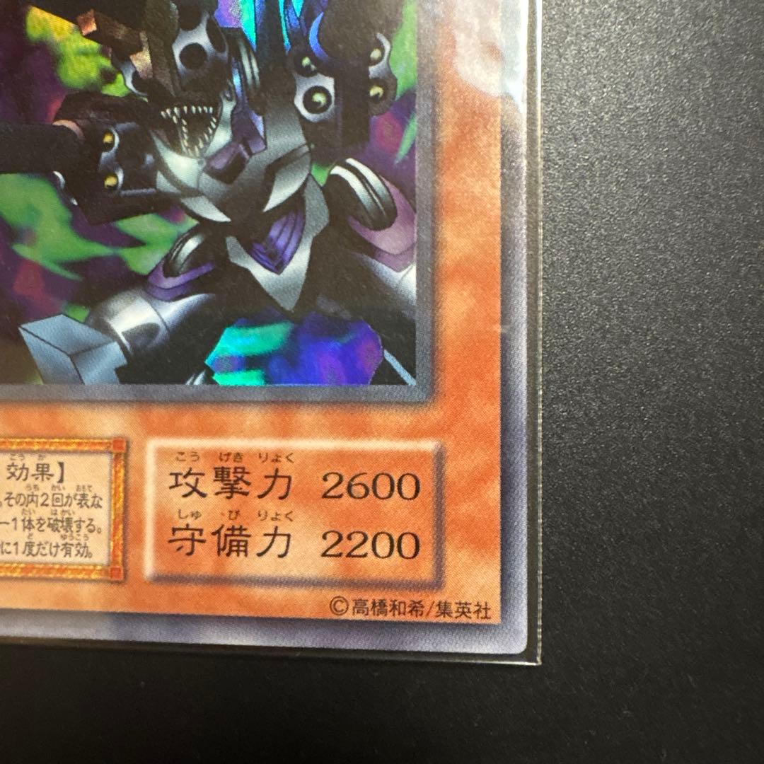 遊戯王 リボルバー・ドラゴン 初期 ウルトラレア OCG デュエル