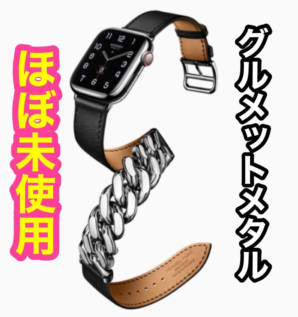 2070 Apple Watch エルメス　グルメット　メタル　ドゥブルトゥール