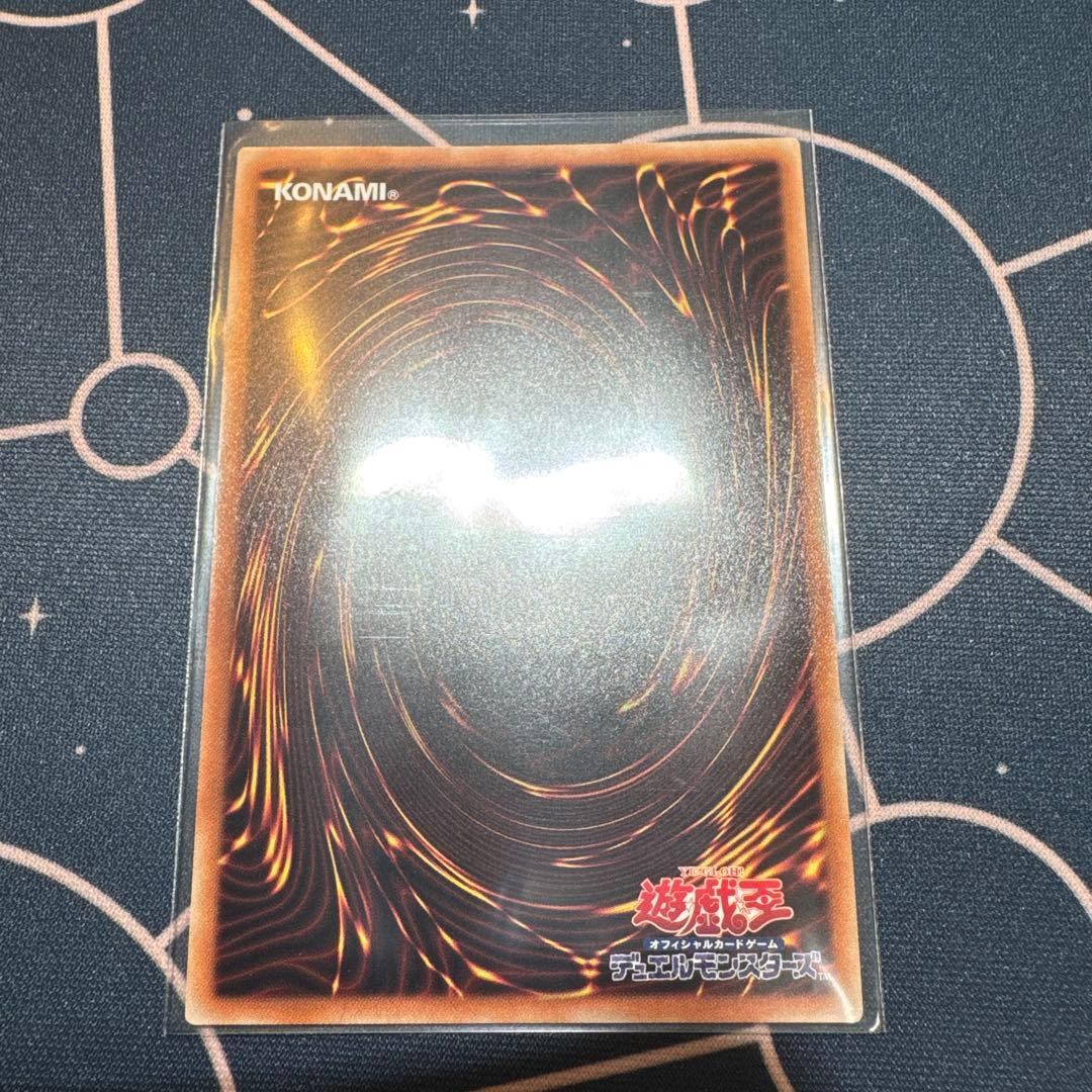 完美品　さよしぐれ　20thシークレットレア