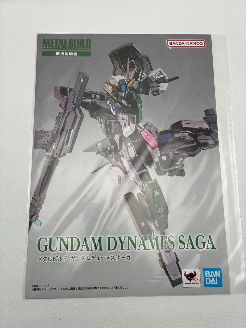 L BUILD ガンダムデュナメスサーガ