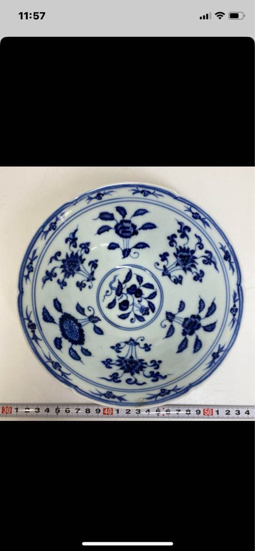 大明宣德年製款青花花纹碗。青と白の花柄。