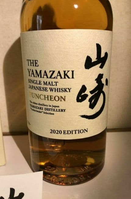 エディション2020