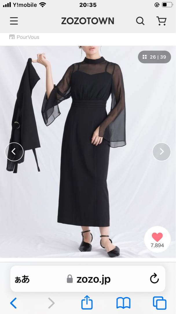 断捨離中さく子　オケージョンドレス　ワンピース　ブラック　M