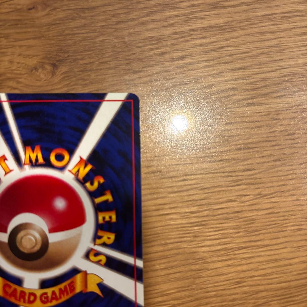 初版ヒトカゲ HP50 トレーディングカードマーク無し