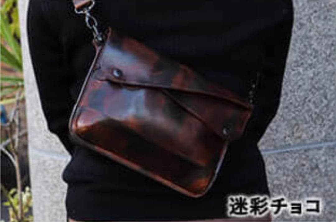 断*中様 ビアベリー ダブルフラップ M 迷彩チョコ ショルダーバッグ 本革 レ