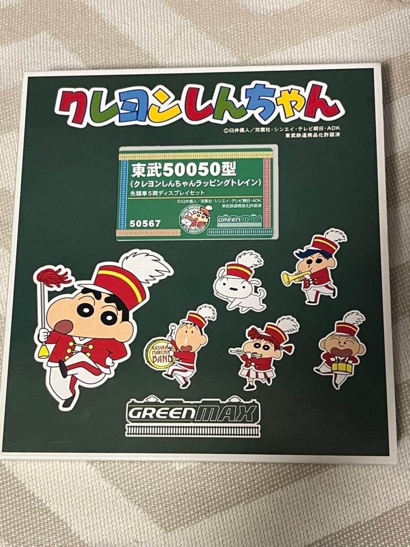 東武50050型 クレヨンしんちゃん ラッピングトレイン 5両ディスプレイセット