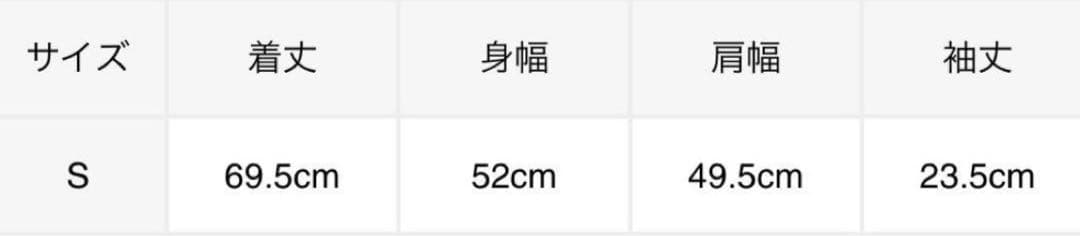 Missing since thursday BANSHEE TEE ヌビアン