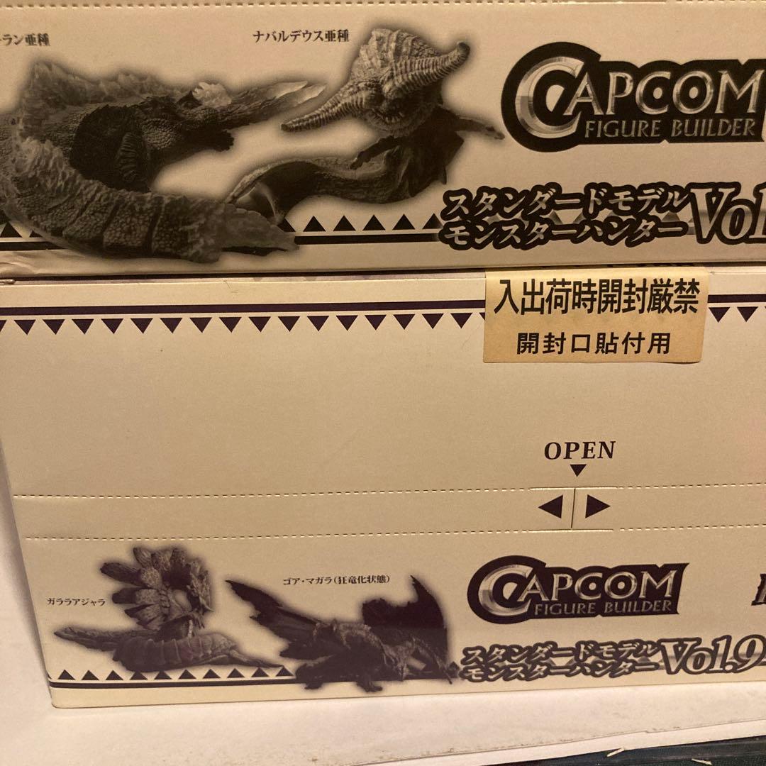 モンスターハンタースタンダードモデル vol.5〜9 未開封ボックス