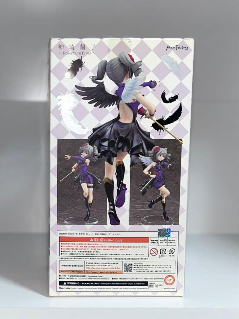 アイドルマスター　シンデレラガールズ　フィギュア　南条光　神崎蘭子　前川みく