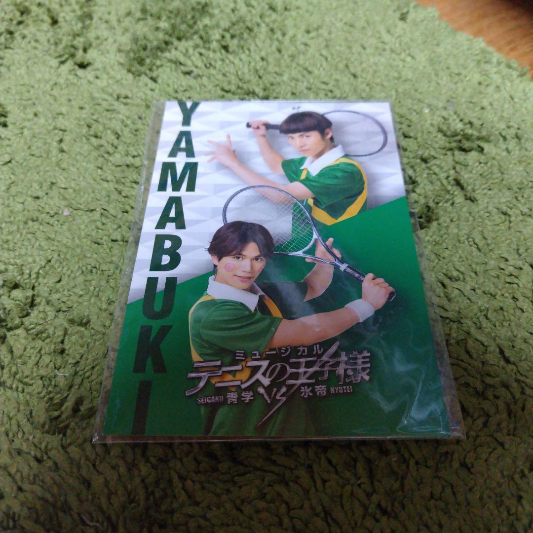 ミュージカルテニスの王子様 蒼木陣 サイン入りポストカード