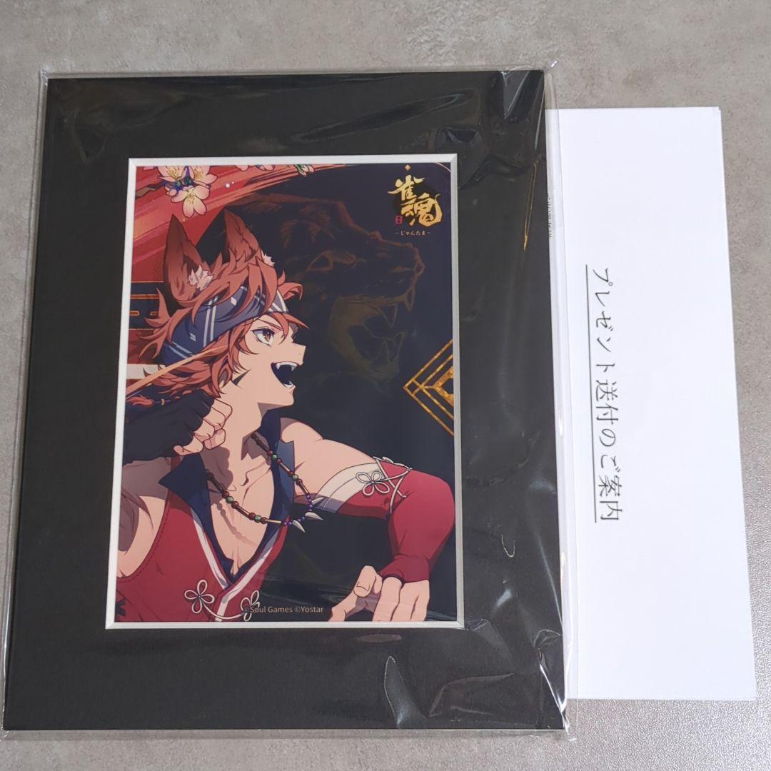 雀魂 じゃんたま エイン 誕生日記念イラストペーパー額縁スタンド★