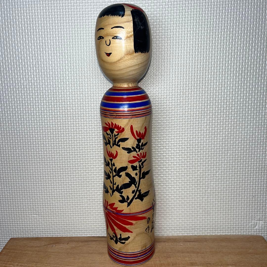 ⭕️伝統こけし　木地山こけし　⭕️超レア　⭕️自作赤色菊花ロクロ線模様　小椋久太郎