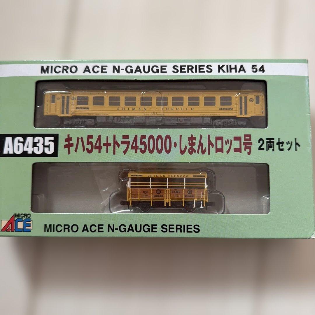 マイクロエース A6435 Nゲージ キハ54+トラ45000・しまんトロッコ号