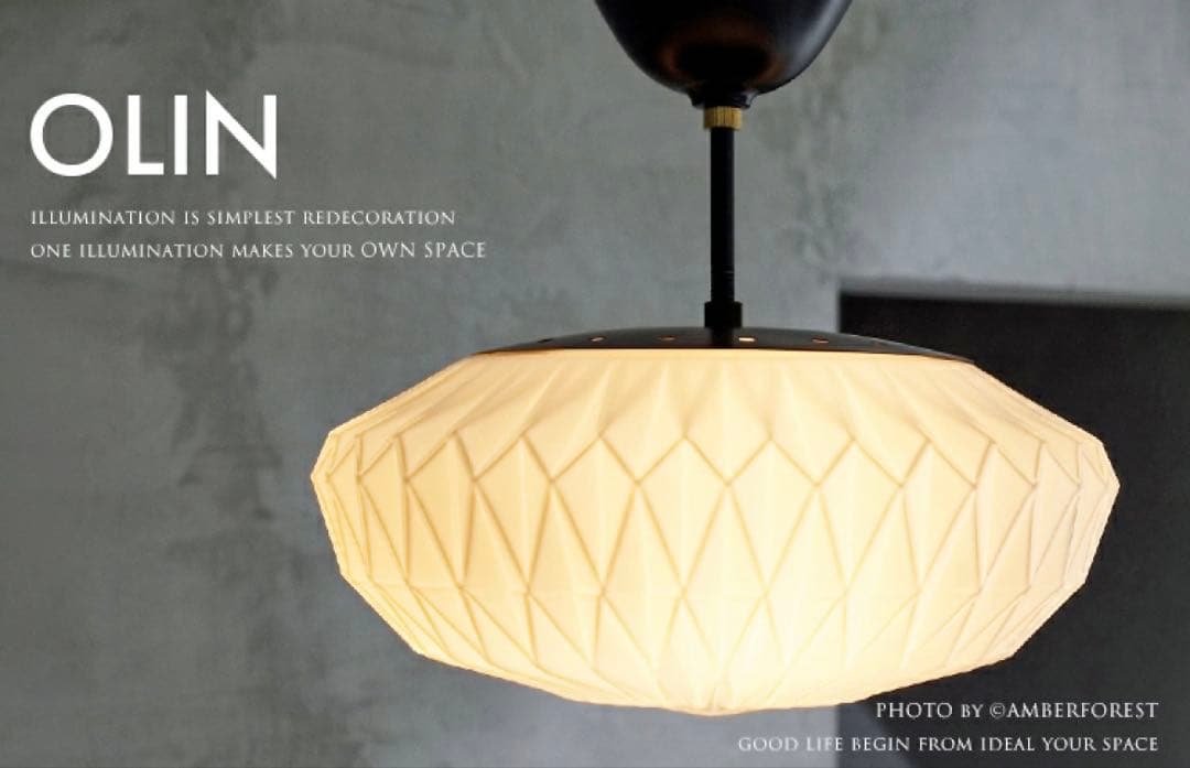 OLIN オリーン　シーリングライト