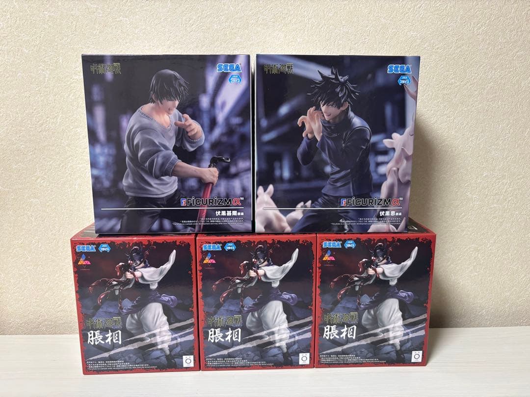 呪術廻戦　フィギュア　伏黒甚爾　伏黒恵　脹相 ちょうそう　5個