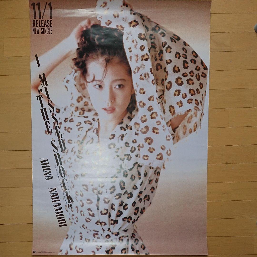 中森明菜ポスター(62) シングル　アイミスドザショック B1宣伝告知