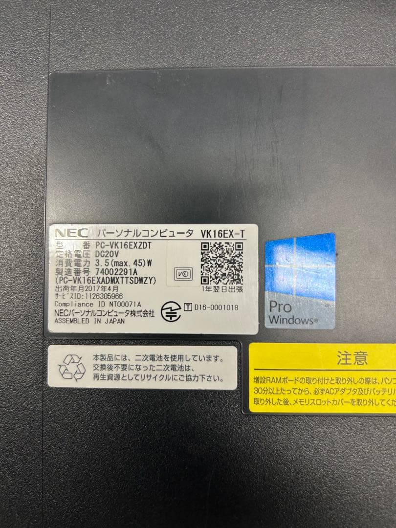NEC VersaPro ノートPC-VK16EXZDT