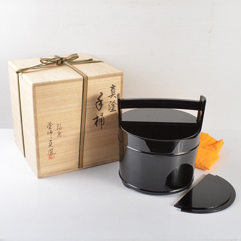 茶道具　輪島塗　塗師　浜崎貞鳳作　真塗　手桶　共箱　V　R5665C