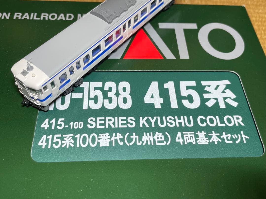 KATO 10-1538 1539 415系100番代 九州色 基増8両