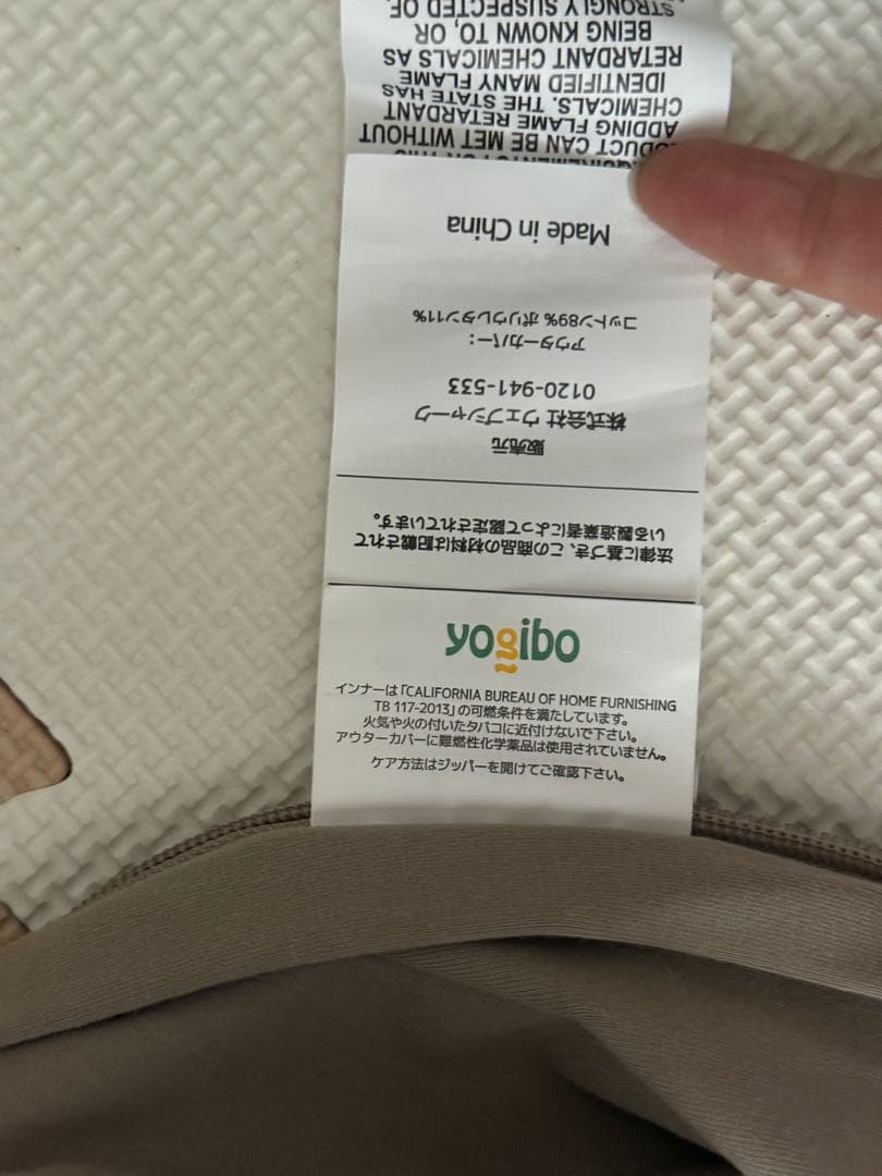 Yogiboマックス カバー ライトグレー