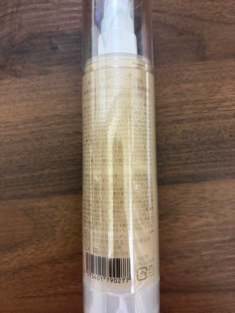 あきゅらいず 基本のセレクト ２ヶ月分