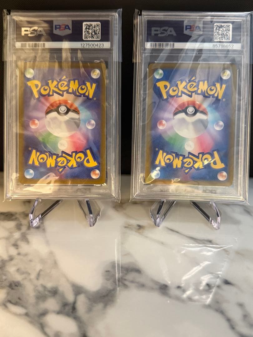 PSA10 マフィティフ・ヌメルゴン