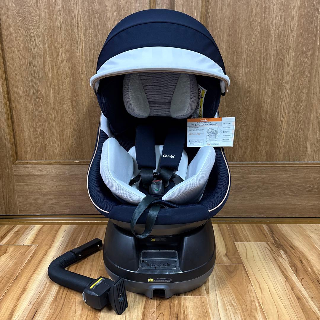 【S】Combi チャイルドシート クルムーヴ スマートシリーズ