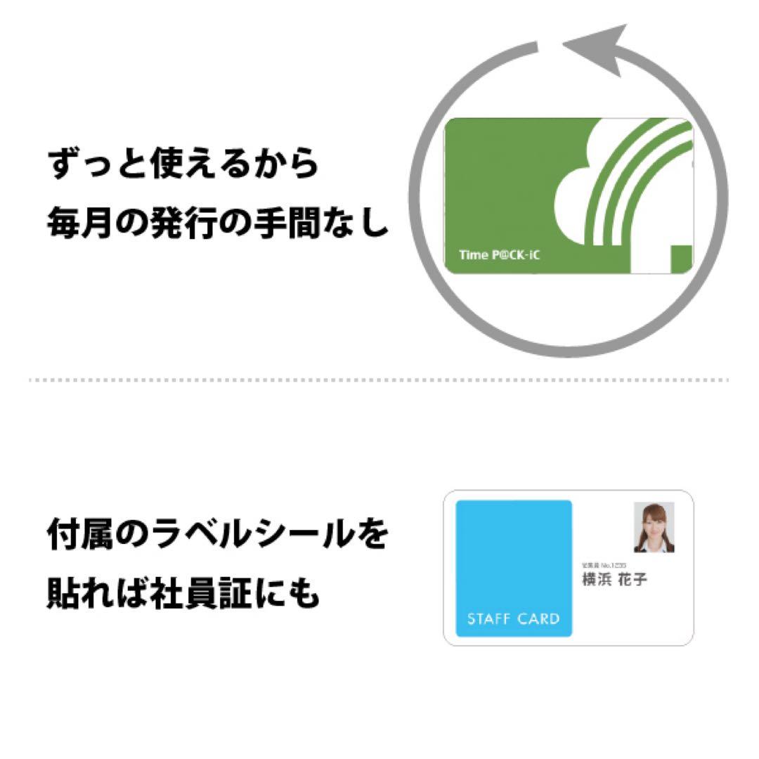 アマノ タイムレコーダー TimeP@CK-iCⅣCL タイムパック