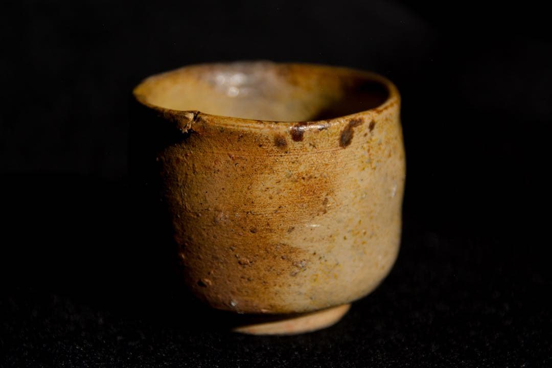 【山本陶秀】備前 酒呑 人間国宝