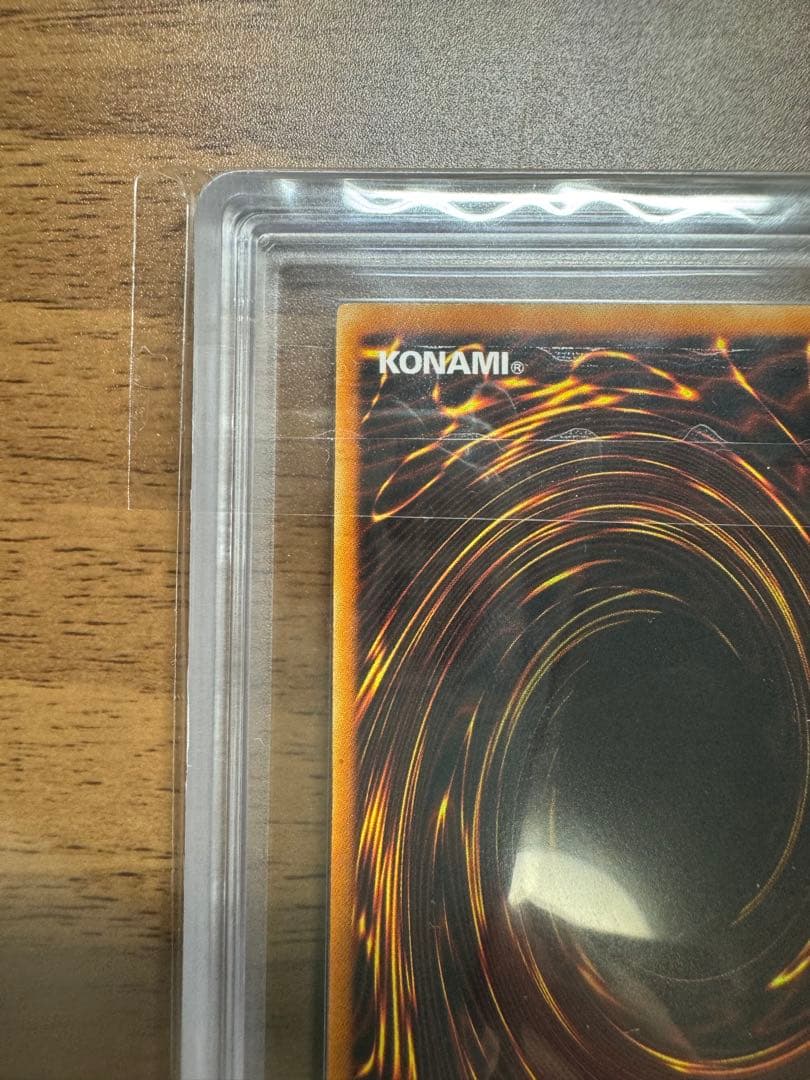 降雷皇ハモン レリーフ ARS9