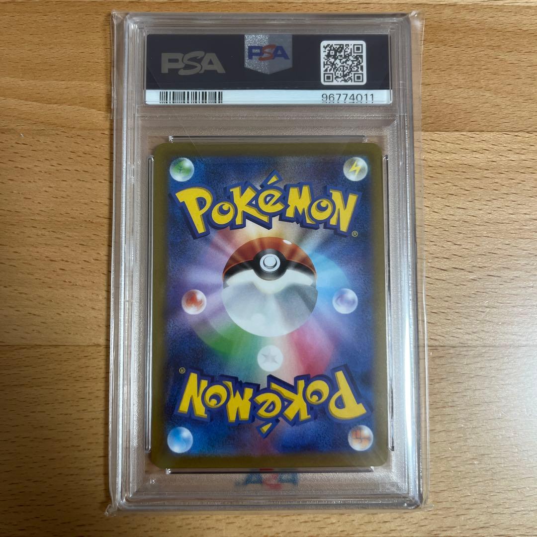 【PSA10 4連番】四神 UR パルキア ディアルガ　ギラティナ アルセウス