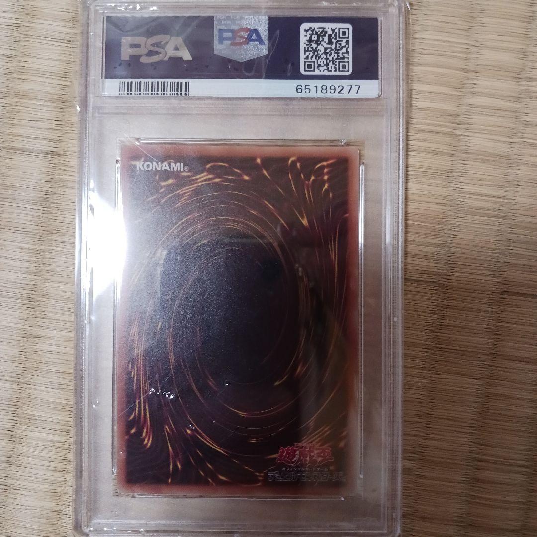 遊戯王 閃刀姫-レイ 20thシク PSA9