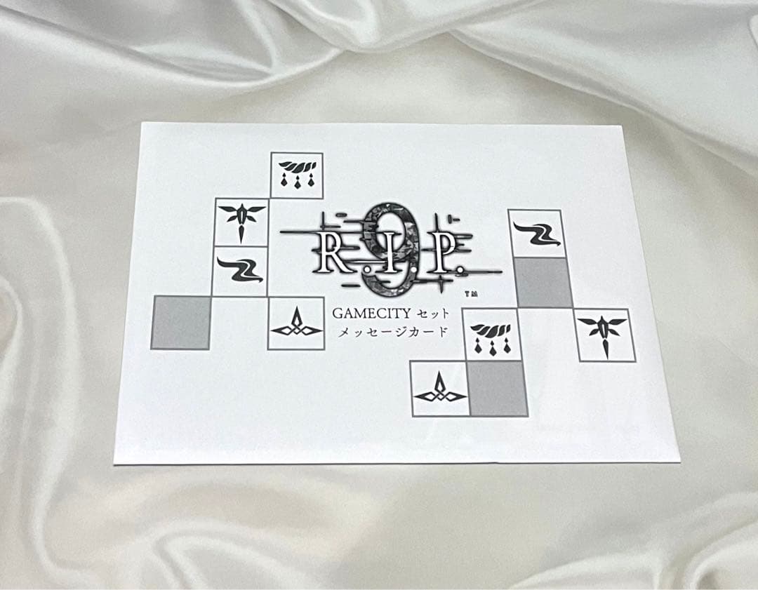 9 R.I.P. ナインリップ　ゲームシティ　特典　メッセージカード　セット