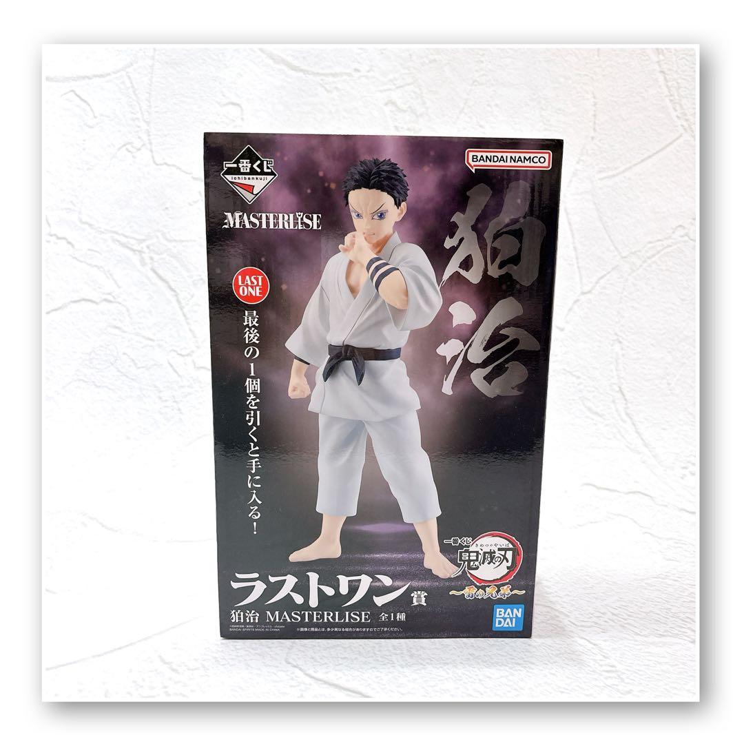 一番くじ　鬼滅の刃　狛治フィギュア　ラストワン