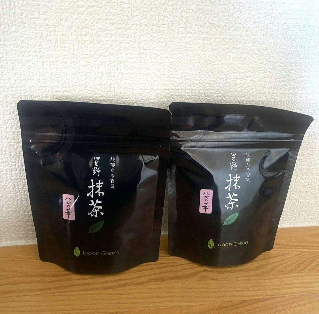 星野製茶園　抹茶　八女の華　20gx2袋