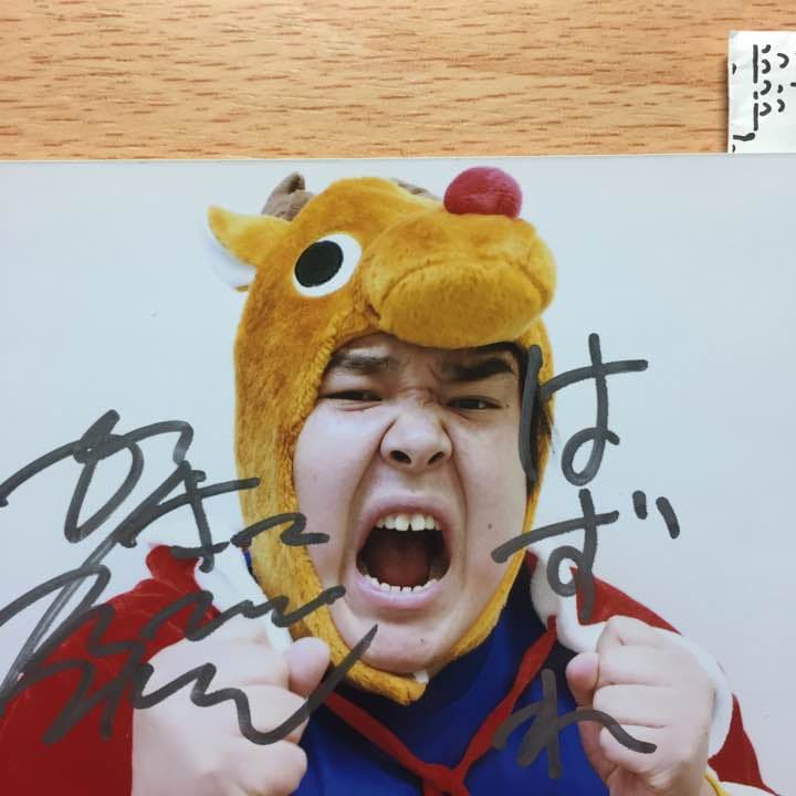 ニコ生 プリズンスクール サイン入り生写真