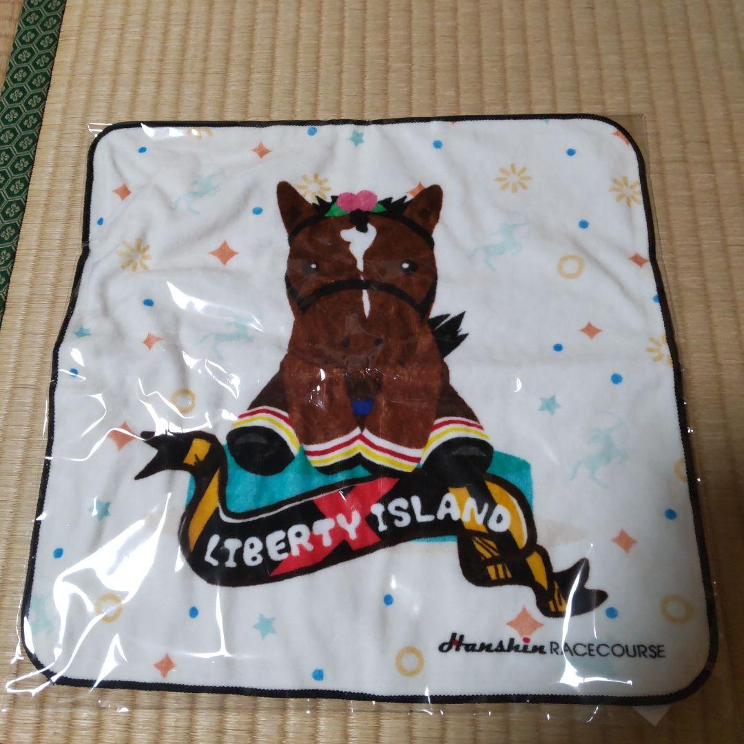 JRA競馬グッズ　実使用ゼッケン　リバティアイランドハンドタオル　ブランケット