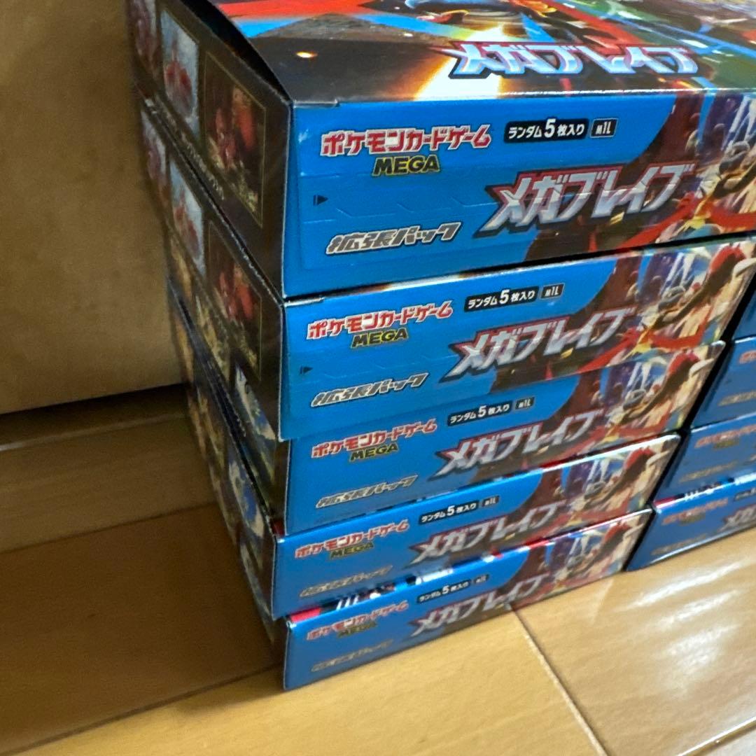 メガブレイブ シュリンクなし　ぺりぺり付き　10BOX