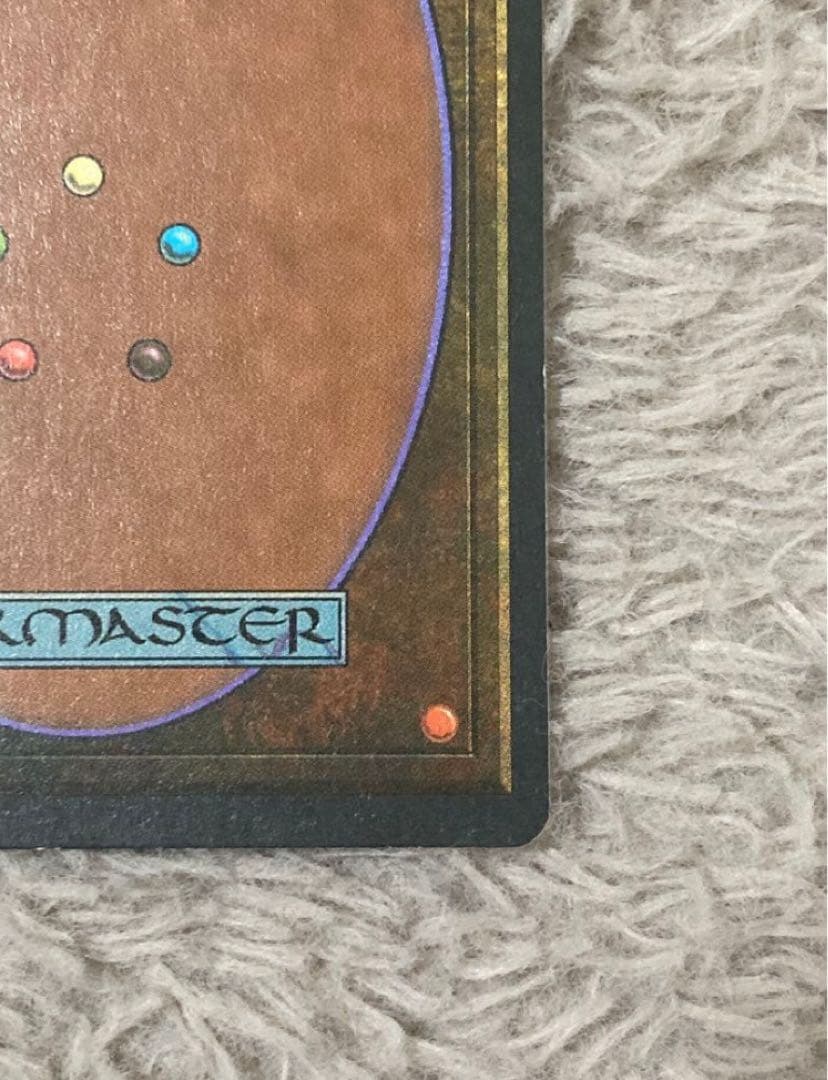 Tundra マジック：ザ・ギャザリング カード　デュアルランド