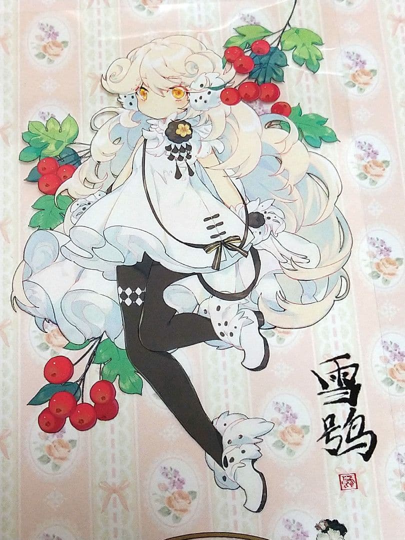 J548＃百花闻啼二(PET)田小宝的星空切り売り海外人物マステ女の子