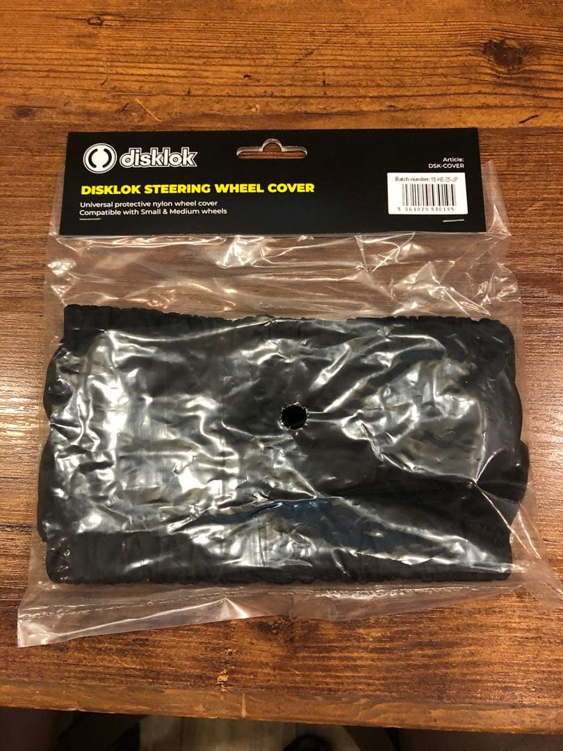 【未開封品 Disklok】 ハンドルロック S ステアリングロック　2点セット